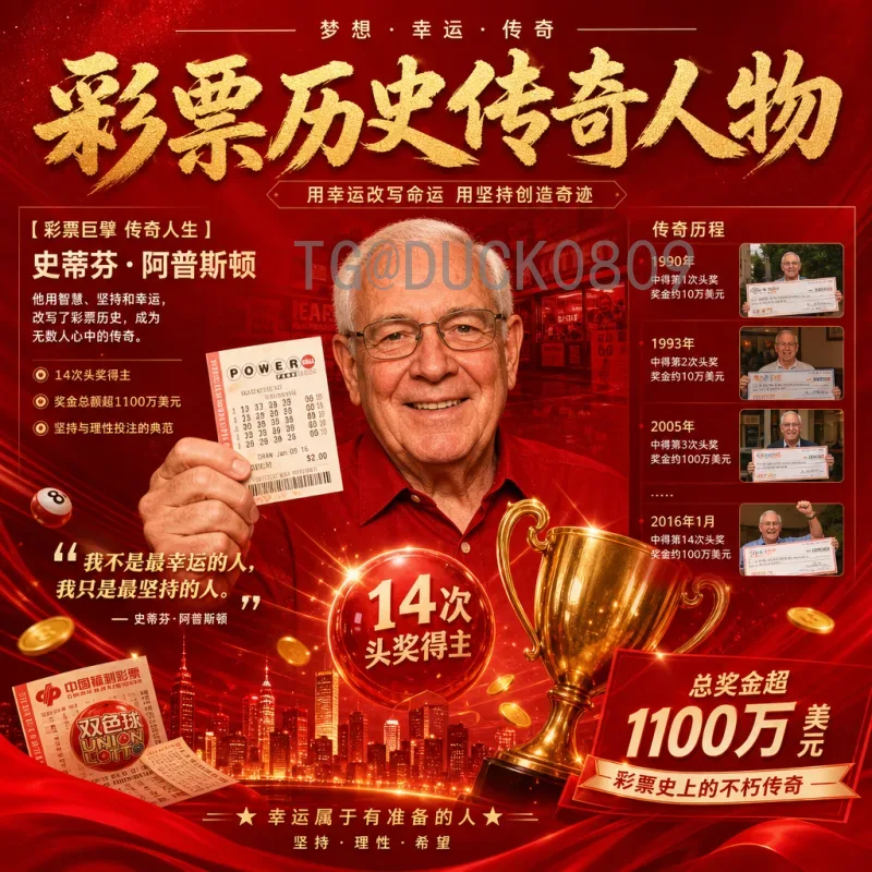 爱尔兰2026世界杯前景分析：重返世界舞台的机遇与挑战
