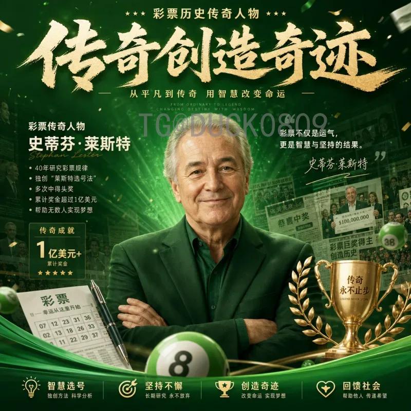 2026美加墨世界杯球队名单最新消息：48强席位争夺战全面解析
