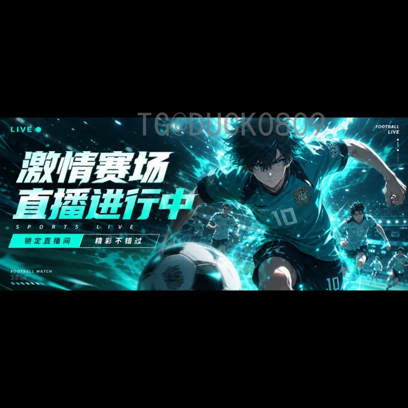 美加墨世界杯射手榜平台：聚焦2026年世界杯进球王者