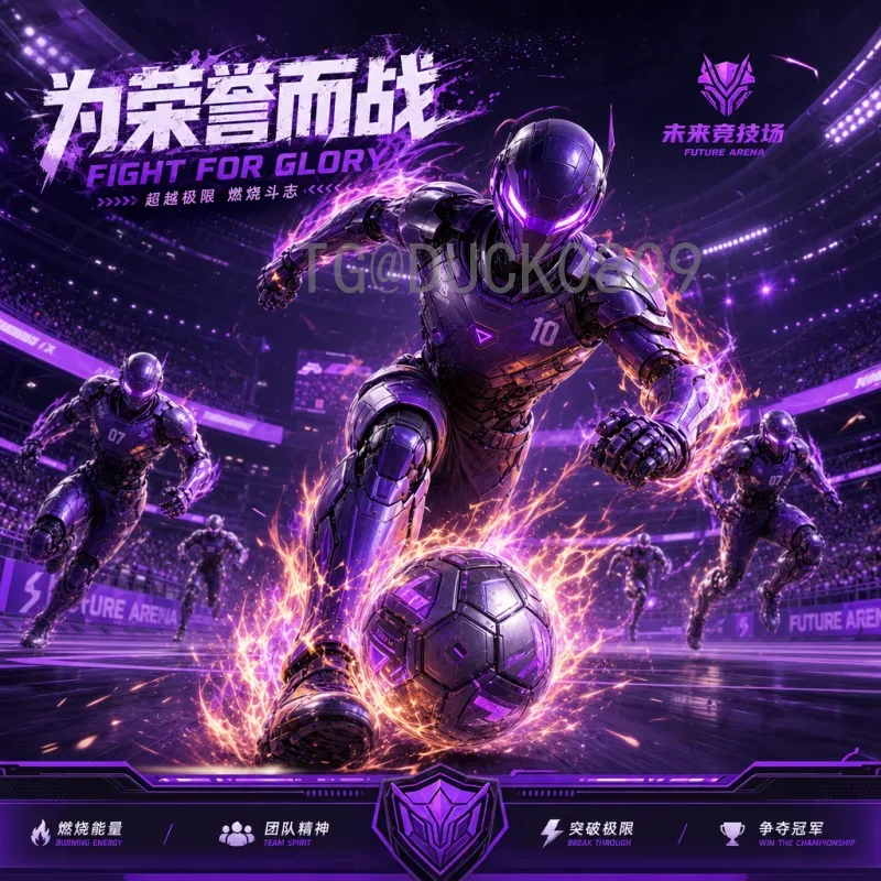 详细2026美加墨世界杯分组规则解读：48队新赛制与分档机制全解析